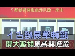 巽卦 感情